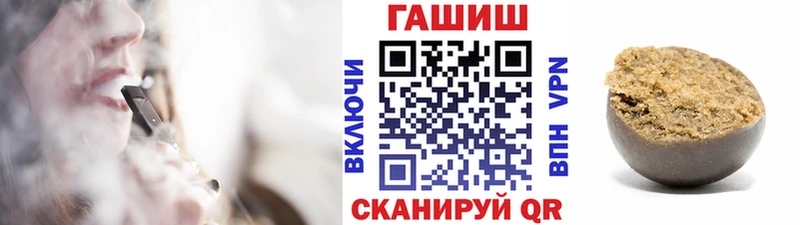 Где продают наркотики Чайковский А ПВП  КОКАИН  ТГК  Меф  Марихуана  ГАШ  hydra ССЫЛКА  АМФЕТАМИН 