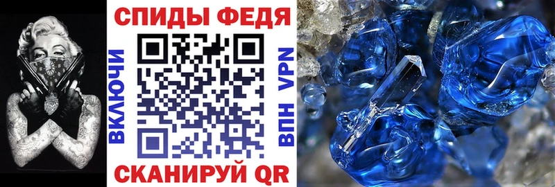 АМФ 97%  где продают   Чайковский 