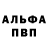 АМФЕТАМИН Розовый Gavriil Polyntsev