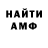Amphetamine Premium Hanna Starzhynskaya