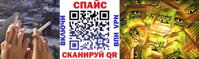 купить наркотики сайты  Чайковский  БУТИРАТ оксибутират 