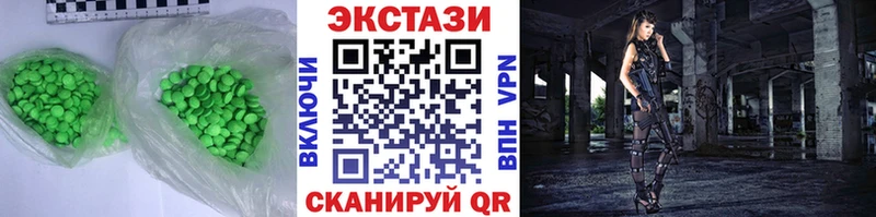 Ecstasy Дубай  Чайковский 