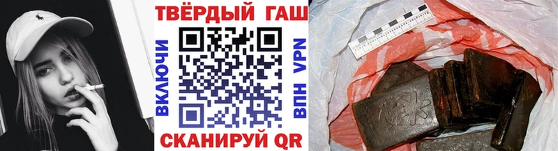 ГАШ гашик  Чайковский 