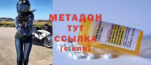 синтетический гашиш Инта