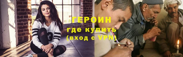 синтетический гашиш Инта
