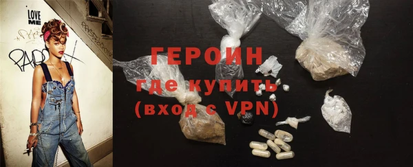 прущие грибы Инсар