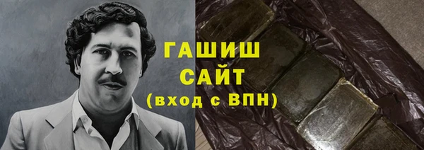 синтетический гашиш Инта
