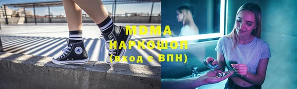 синтетический гашиш Инта