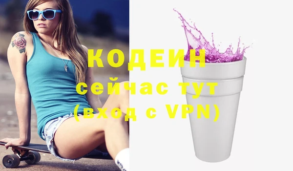 синтетический гашиш Инта