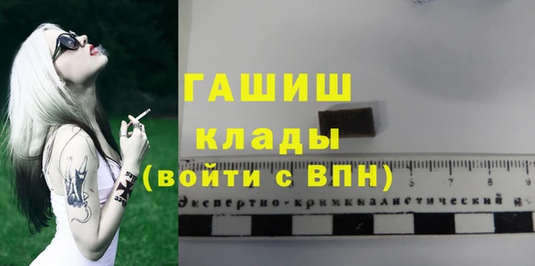синтетический гашиш Инта