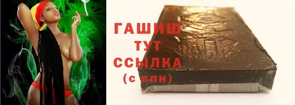 прущие грибы Инсар