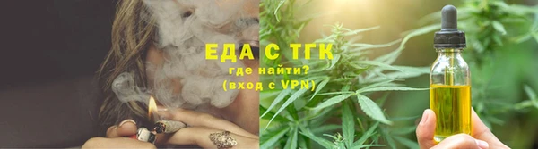 синтетический гашиш Инта