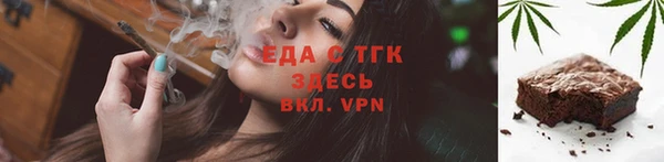 синтетический гашиш Инта