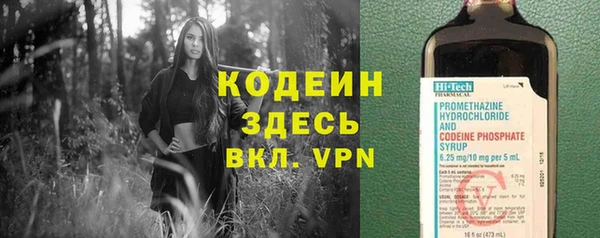 синтетический гашиш Инта