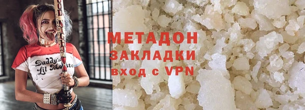 синтетический гашиш Инта