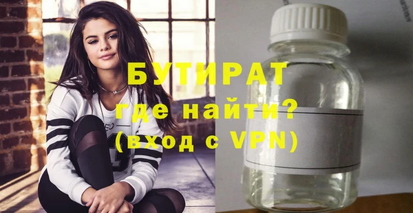 синтетический гашиш Инта