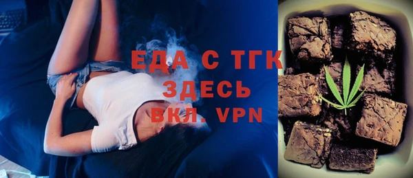 синтетический гашиш Инта