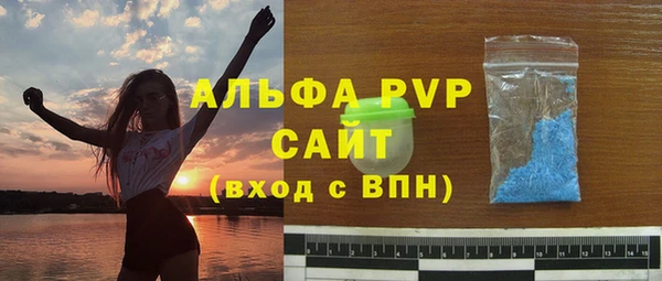 синтетический гашиш Инта