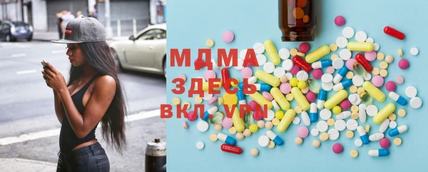 синтетический гашиш Инта