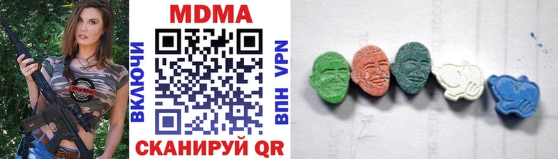 МДМА VHQ  купить наркоту  Чайковский 