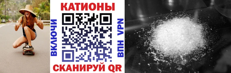 сайты даркнета телеграм  кракен tor  Мефедрон кристаллы  Чайковский  продажа наркотиков 