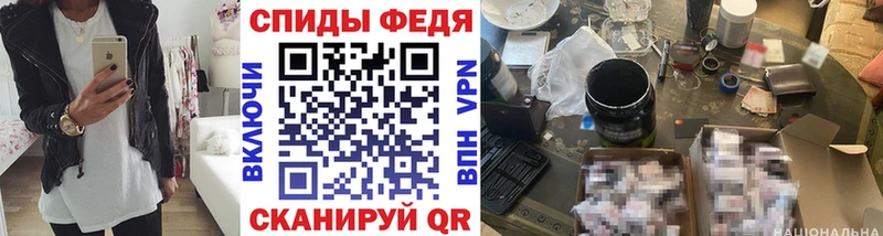 Первитин кристалл Чайковский