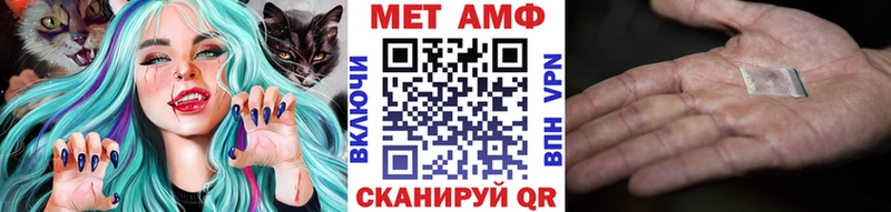 МЕТАМФЕТАМИН мет  маркетплейс формула  Чайковский 